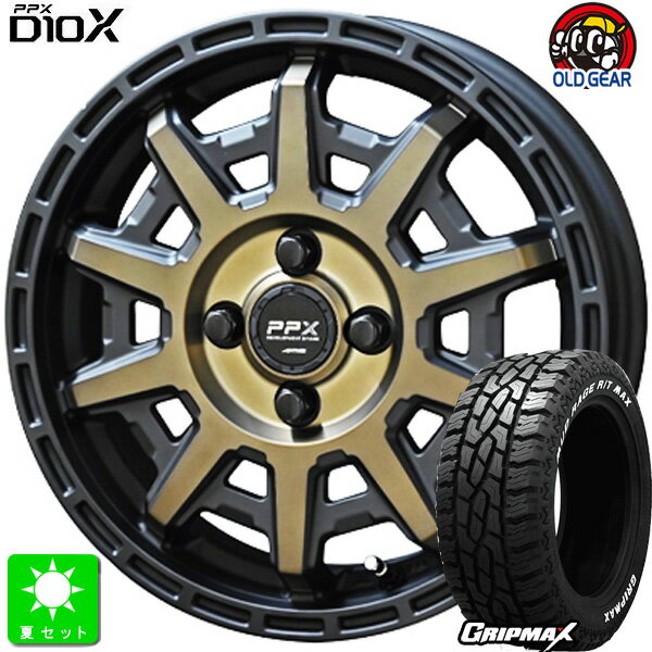 145/80R12 80/78(145R12 6PR)グリップマックス GRIPMAX MudRage R/T MAX ホワイトレター新品 サマータイヤ ホイール4本セット共豊 PPX D10X12インチ 3.50B 4H100ブラックポリッシュxマットブロンズクリア組込み済 バランス調整済 taiya