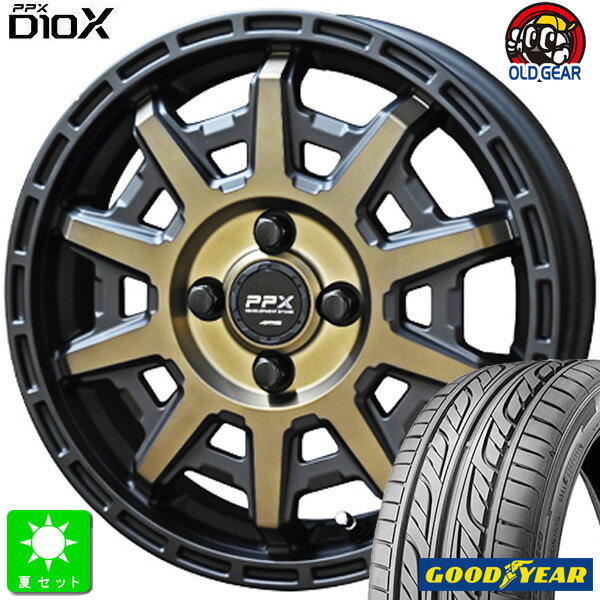 165/55R15グッドイヤー LS2000 ハイブリッド 2新品 サマータイヤ ホイール4本セット共豊 PPX D10X15インチ 4.5J 4H100ブラックポリッシュxマットブロンズクリア空気圧 バランス調整済み taiya