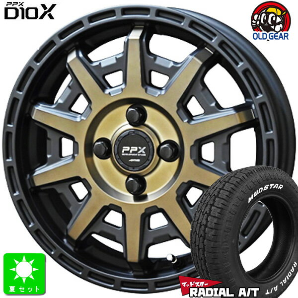 155/65R14マッドスター MUDSTAR RADIAL A/Tホワイトレター新品 サマータイヤ ホイール4本セット共豊 PPX D10X 14インチ 4.5J 4H100ブラックポリッシュxマットブロンズクリア組込み済 バランス調整済 taiya