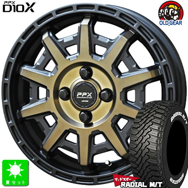 165/65R14マッドスター ラジアル M/TMUDSTAR RADIAL M/T ホワイトレター新品 サマータイヤ ホイール4本セット共豊 PPX D10X 14インチ 4.5J 4H100ブラックポリッシュxマットブロンズクリア組込み済 バランス調整済 taiya