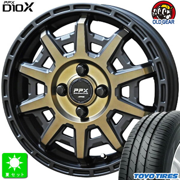 165/55R14 72Vトーヨー TOYO ナノエナジー3新品 サマータイヤ ホイール4本セット共豊 PPX D10X 14インチ 4.5J 4H100ブラックポリッシュxマットブロンズクリア組込み済 バランス調整済 taiya