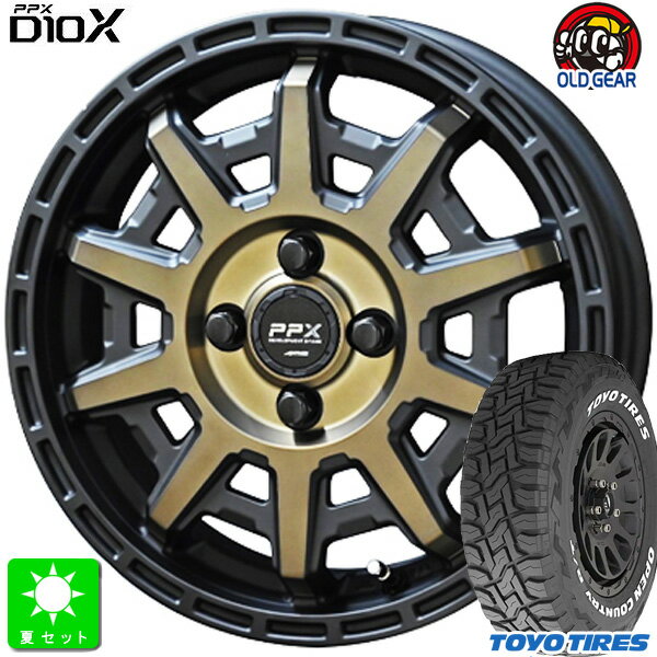 プロボックス165/80R14 97/95N トーヨー オープンカントリー R/T ホワイトレター新品 サマータイヤ ホ..