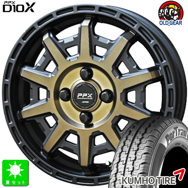 145/80R12 80/78(145R12 6PR)クムホ KUMHO ポートラン 857新品 サマータイヤ ホイール4本セット共豊 PPX D10X12インチ 3.50B 4H100ブラックポリッシュxマットブロンズクリア組込み済 バランス調整済 taiya