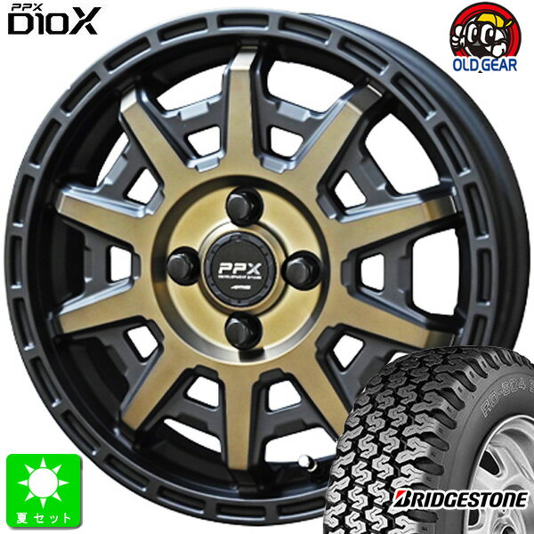 145/80R12 80/78(145R12 6PR)ブリヂストン BRIDGESTONE RD-604V新品 サマータイヤ ホイール4本セット共豊 PPX D10X12インチ 3.50B 4H100ブラックポリッシュxマットブロンズクリア組込み済 バランス調整済 taiya