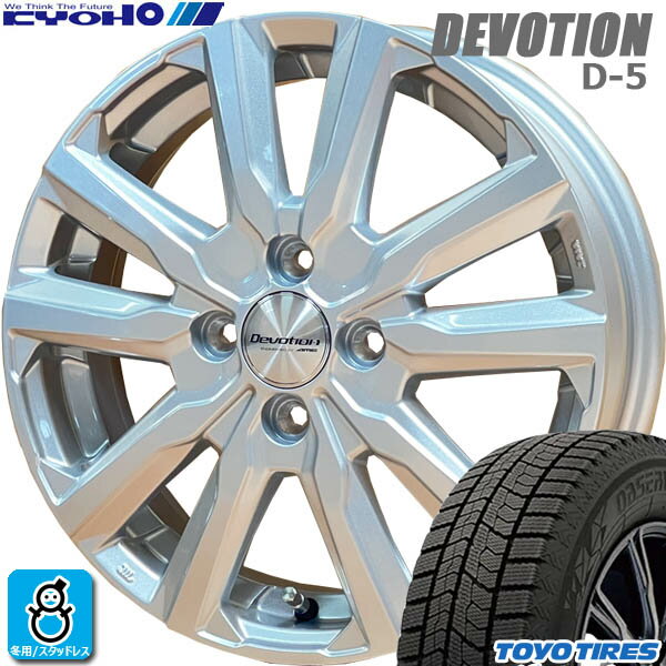 【2023〜2024年製】165/55R14 72Qトーヨー オブザーブ ギズ2TOYO OBSERVE GIZ2新品 スタッドレスタイヤ ホイール4本セット共豊 デボーション D-514インチ 4.5J 4H100シルバー組込み済 バランス調整済