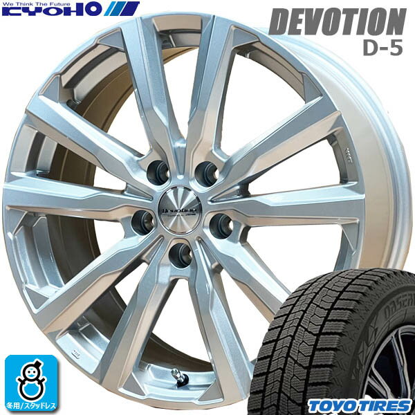 【2023〜2024年製】215/45R17 87Qトーヨー オブザーブ ギズ2TOYO OBSERVE GIZ2新品 スタッドレスタイヤ ホイール4本セット共豊 デボーション D-517インチ 7.0J 5H114.3シルバー組込み済 バランス調整済