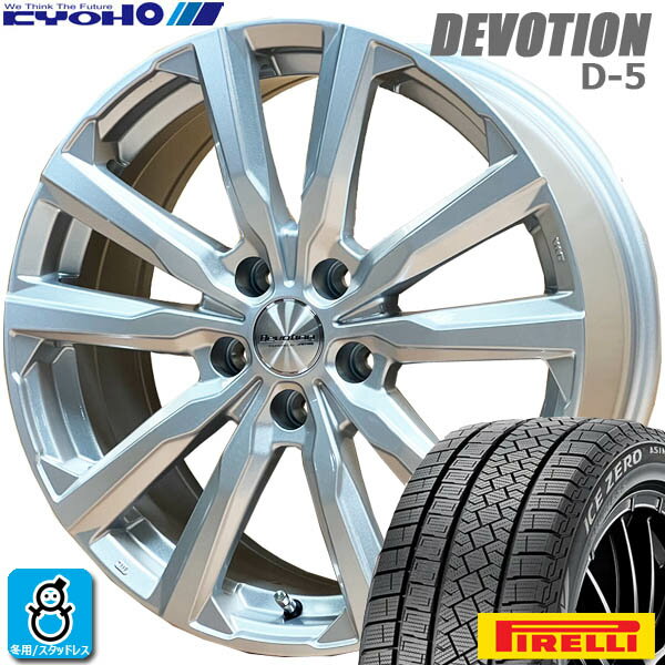 【2022年製】195/60R16 89Hピレリ アイスゼロアシンメトリコPIRELLI ICE ZERO ASIMMETRICO新品 スタッドレスタイヤ ホイール4本セット共豊 デボーション D-516インチ 6.5J 5H114.3シルバー組込み済 バランス調整済