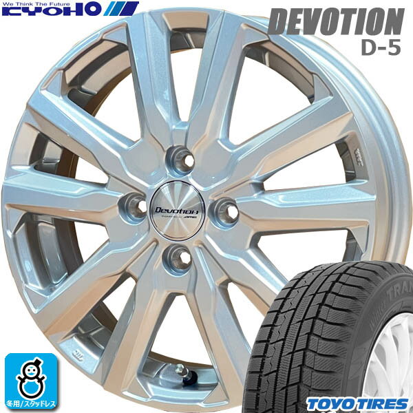 【2023〜2024年製】165/55R15 75Qトーヨー ウィンタートランパス TXTOYO WINTER TRANPATH TX新品 スタッドレスタイヤ ホイール4本セット共豊 デボーション D-515インチ 4.5J 4H100スパークシルバー組込み済 バランス調整済