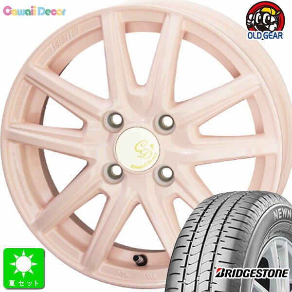 155/65R14 75Hブリヂストン ニューノ BRIDGESTONE NEWNO新品 サマータイヤ ホイール4本セットKYOHO カ..