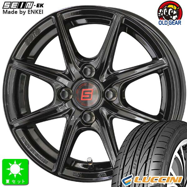 限定特価 165/55R14ルッチーニ ボーノスポーツ新品 サマータイヤ ホイール4本セット共豊 ザイン SEIN EK14インチ 4.5J 4H100ブラック組込み済 バランス調整済ENKEI製 フローフォーミング製法 taiya