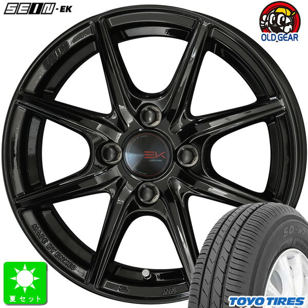 限定特価 155/55R14トーヨー TOYO SD-k7新品 サマータイヤ ホイール4本セット共豊 ザイン SEIN EK14インチ 4.5J 4H100ブラック組込み済 バランス調整済ENKEI製 フローフォーミング製法 taiya