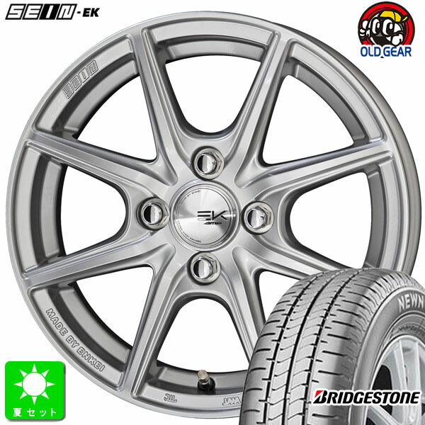 ek-sl-newno-4h.jpg ek-sl-newno-4h.jpg