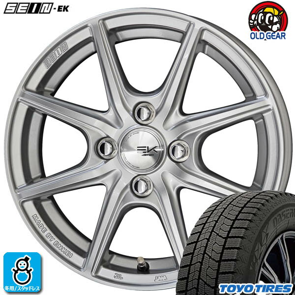 【2023年製】155/65R14 75Qトーヨー OBSERVE GIZ2新品 スタッドレスタイヤ ホイール4本セット共豊 ザイン イーケー SEIN EK14インチ 4.5J 4H100シルバー組込み済 バランス調整済ENKEI製 フローフォーミング製法 taiya