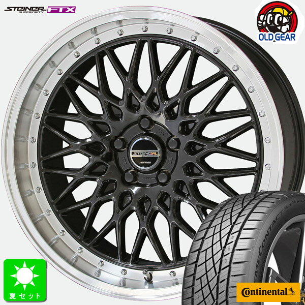 245/35R20コンチネンタル エクストリームコンタクト DWS06+新品 サマータイヤ ホイール4本セット共豊 KYOHO シュタイナー FTX20インチ 8.5J 5H114.3オニキスブラックリムポリッシュ組込み済 バランス調整済 taiya