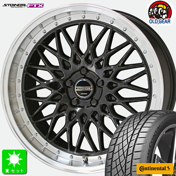 225/40R19コンチネンタル エクストリームコンタクト DWS06+新品 サマータイヤ ホイール4本セット共豊 KYOHO シュタイナー FTX19インチ 8.0J 5H114.3オニキスブラックリムポリッシュ組込み済 バランス調整済 taiya