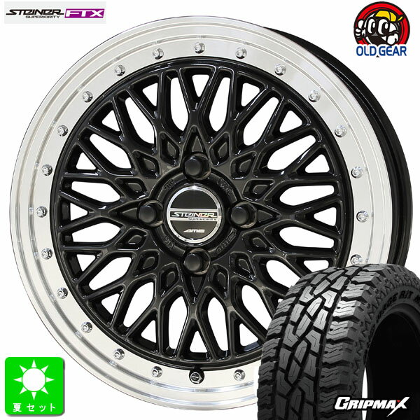 155/65R14GRIPMAX MudRage R/T MAX新品 サマータイヤ ホイール4本セット共豊 KYOHO シュタイナー FTX14インチ 4.5J 4H100オニキスブラックリムポリッシュ組込み済 バランス調整済 taiya