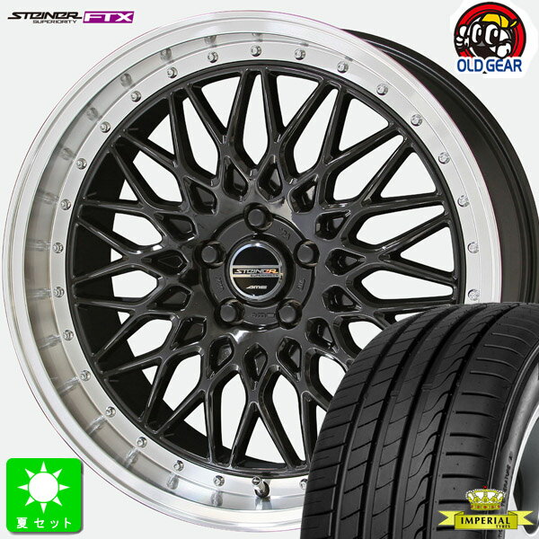 245/45R20 103Y XLインペリアル エコスポーツ 2新品 サマータイヤ ホイール4本セット共豊 KYOHO シュタイナー FTX20インチ 8.5J 5H114.3オニキスブラックリムポリッシュ組込み済 バランス調整済 taiya