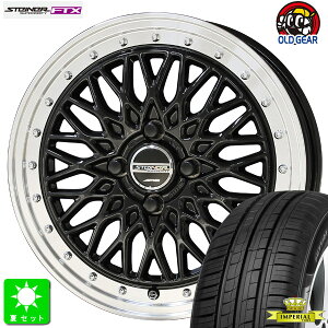 165/55R15 75Hインペリアル エコドライバー 4新品 サマータイヤ ホイール4本セット共豊 KYOHO シュタイナー FTX15インチ 5.5J 4H100オニキスブラックリムポリッシュ組込み済 バランス調整済 taiya