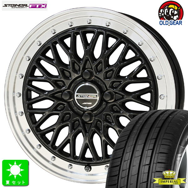 165/50R16 75Vインペリアル エコドライバー 5新品 サマータイヤ ホイール4本セット共豊 KYOHO シュタイナー FTX16インチ 5.0J 4H100オニキスブラックリムポリッシュ組込み済 バランス調整済 taiya