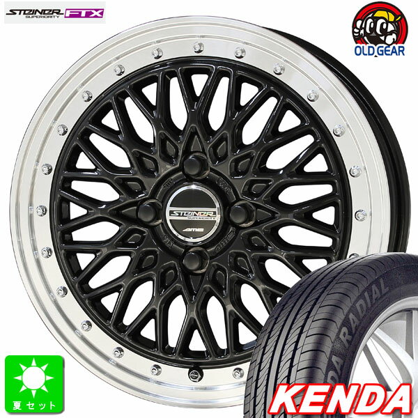 165/55R15ケンダ KENDA KR23A KOMETPLUS新品 サマータイヤ ホイール4本セット共豊 KYOHO シュタイナー FTX15インチ 4.5J 4H100オニキスブラックリムポリッシュ組込み済 バランス調整済 taiya