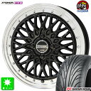 165/40R16ナンカン NANKANG NS-2新品 サマータイヤ ホイール4本セット共豊 KYOHO シュタイナー FTX16インチ 5.0J 4H100オニキスブラックリムポリッシュ組込み済 バランス調整済 taiya