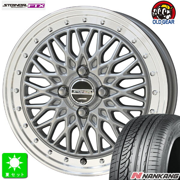 195/40R17ナンカン NANKANG AS-1新品 サマータイヤ ホイール4本セット共豊 KYOHO シュタイナー FTX17インチ 6.5J 4H100サテンシルバーリムポリッシュ組込み済 バランス調整済 taiya