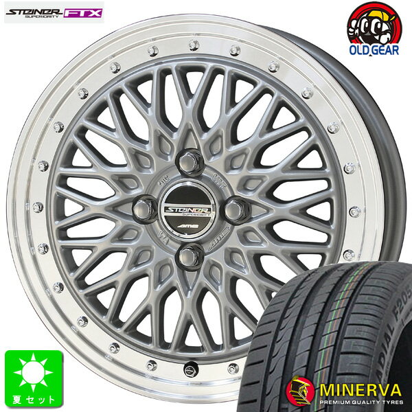 205/40R17ミネルバ MINERVA F205新品 サマータイヤ ホイール4本セット共豊 KYOHO シュタイナー FTX17インチ 6.5J 4H100サテンシルバーリムポリッシュ組込み済 バランス調整済 taiya