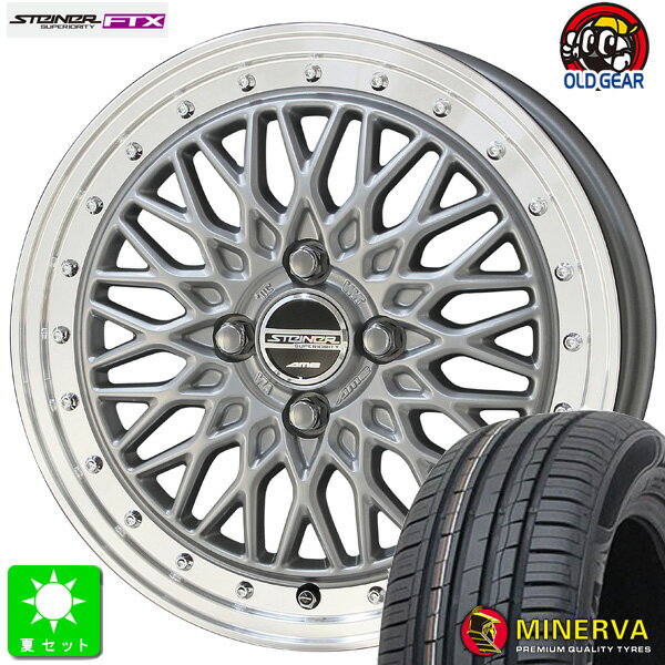 195/50R16ミネルバ MINERVA F209新品 サマータイヤ ホイール4本セット共豊 KYOHO シュタイナー FTX16インチ 6.0J 4H100サテンシルバーリムポリッシュ組込み済 バランス調整済 taiya