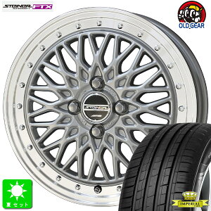 165/50R16 75Vインペリアル エコドライバー 5新品 サマータイヤ ホイール4本セット共豊 KYOHO シュタイナー FTX16インチ 5.0J 4H100サテンシルバーリムポリッシュ組込み済 バランス調整済 taiya