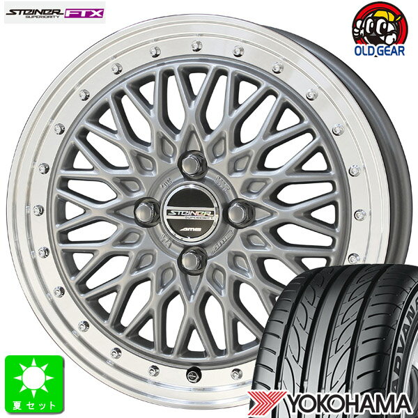 195/40R17ヨコハマ アドバンフレバ V701新品 サマータイヤ ホイール4本セット共豊 KYOHO シュタイナー FTX17インチ 6.5J 4H100サテンシルバーリムポリッシュ組込み済 バランス調整済 taiya