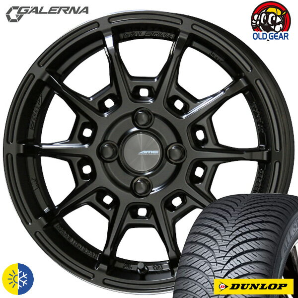 165/55R15ダンロップ オールシーズンマックス AS1新品 オールシーズンタイヤ ホイール4本セット共豊 ガレルナ レフィーノ15インチ 4.5J 4H100マットブラック空気圧 バランス調整済み taiya