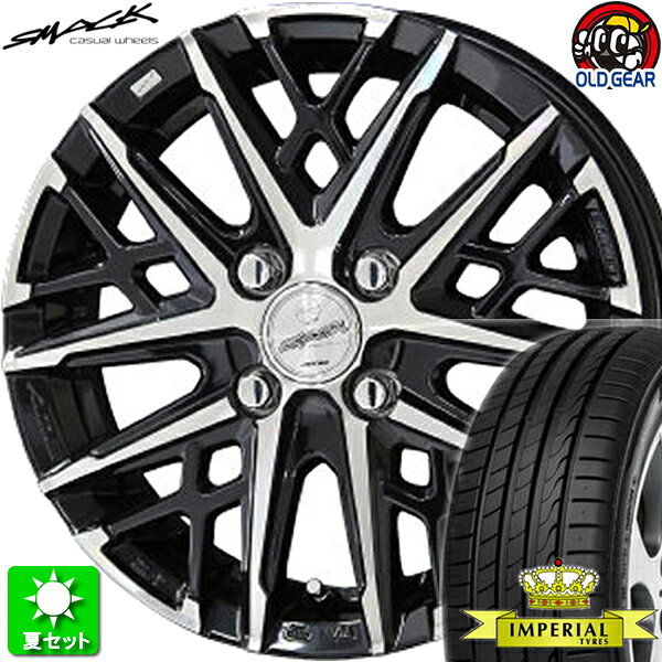 205/40R17 インペリアル エコスポーツ2 新品サマータイヤ ホイール 4本セット 共豊 スマック グレイヴ サファイアブラック×ポリッシュ 17インチ 4H100 組込み済 バランス調整済 taiya