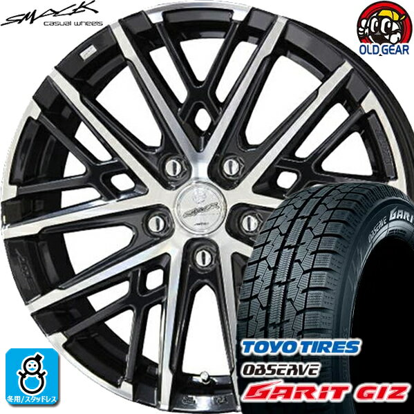 【2022〜2023年製】225/55R17 97Qトーヨータイヤ ガリット GIZ ギズ スタッドレスタイヤホイール 新品 4本セット 共豊 スマック グレイヴ サファイアブラック×ポリッシュ 17インチ 5H114.3 組込みバランス調整済み taiya