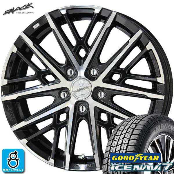 【2023〜2024年製】205/65R16 95Qグッドイヤー アイスナビ7GOODYEAR ICE NAVI7新品 スタッドレスタイヤ ホイール4本セット共豊 スマック グレイヴ16インチ 6.5J 5H114.3組込み済 バランス調整済