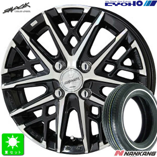 155/65R14ナンカン NANKANG RX615 ホワイトリボン新品 サマータイヤ ホイール4本セットスマック グレイヴ SMACK GRAIVE 14インチ 4.5J 4H100サファイアブラックポリッシュ組込み済 バランス調整済 taiya