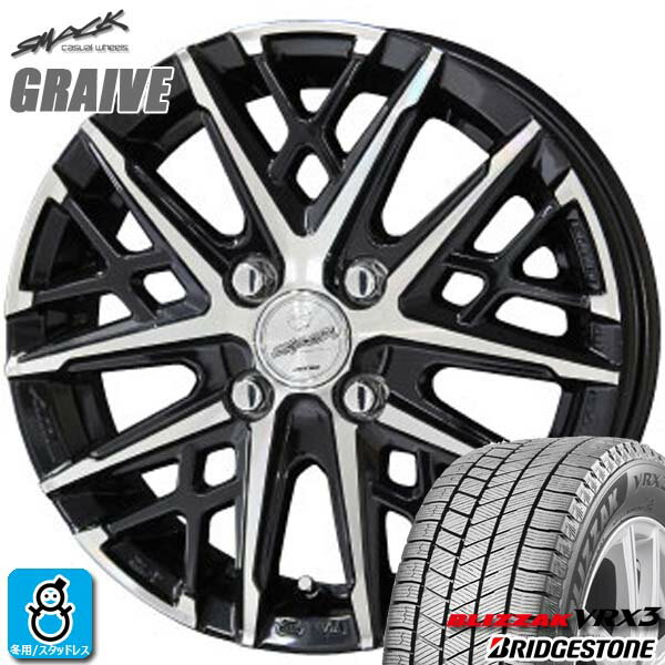【2022年製】175/65R15 84Qブリヂストン ブリザック VRX3BRIDGESTONE BLIZZAK VRX3新品 スタッドレスタイヤ ホイール4本セット共豊 スマック グレイヴ15インチ 5.5J 4H100組込み済 バランス調整済
