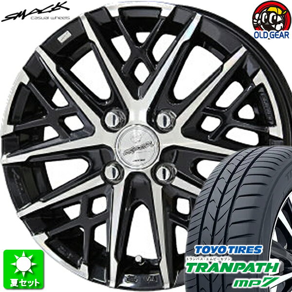 165/65R14 トーヨータイヤ トランパス MP7 新品サマータイヤ ホイール 4本セット 共豊 スマック グレイヴ サファイアブラック×ポリッシュ 14インチ 4H100 組込み済 バランス調整済 taiya