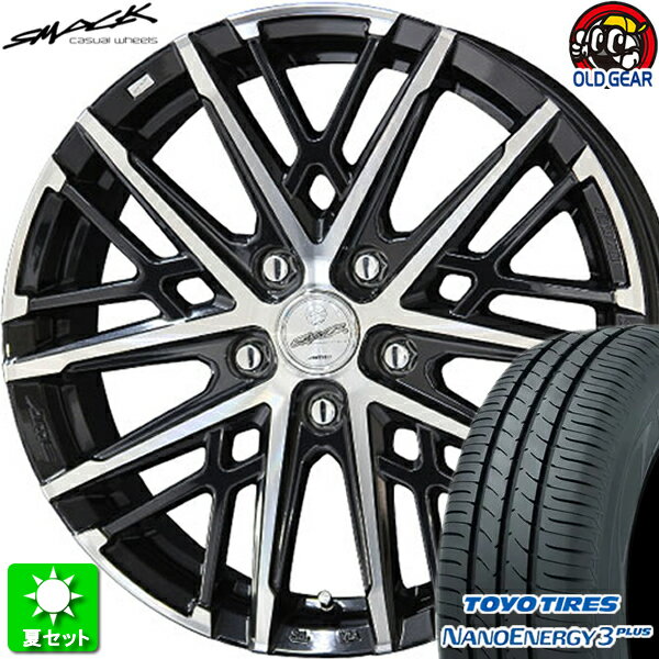 205/55R16 トーヨータイヤ ナノエナジー 3 プラス 新品サマータイヤ ホイール 4本セット 共豊 スマック グレイヴ サファイアブラック×ポリッシュ 16インチ 5H114.3 組込み済 バランス調整済 taiya