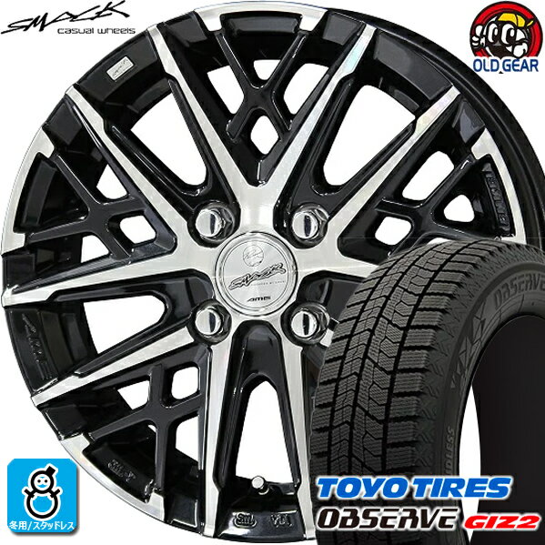 175/70R14 トーヨータイヤ ガリットGIZ2