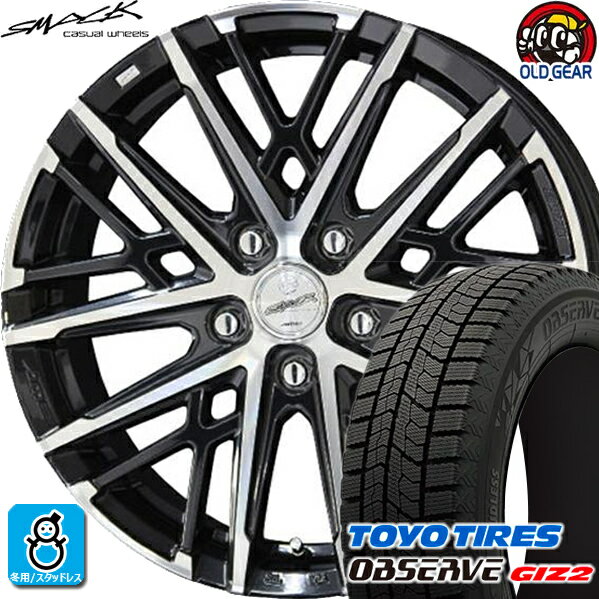 225/45R18 トーヨータイヤ ガリットGIZ2 ギズ2 スタッドレスタイヤホイール 新品 4本セット 共豊 スマック グレイヴ サファイアブラック×ポリッシュ 18インチ 5H114.3 組込みバランス調整済み taiya