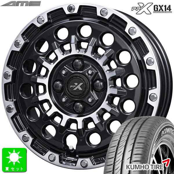 155/65R14 75Tクムホ エコウィング KUMHO TIRE ECOWING ES31新品 サマータイヤ ホイール4本セット共豊コーポレーション AME PPX GX1414インチ 4.5J 4H100マットブラックポリッシュ組込み済 バランス調整済