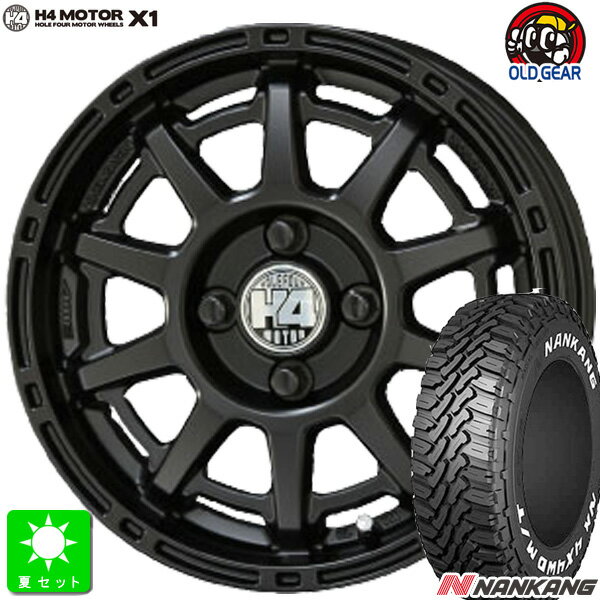 165/65R14NANKANG ナンカン FT-9ホワイトレター新品 サマータイヤ ホイール4本セット共豊 H4 MOTOR X1 14インチ 4.5J 4H100セミグロスブラック組込み済 バランス調整済 taiya