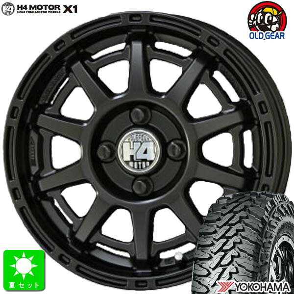 145/80R12 80/78(145R12 6PR)ヨコハマ ジオランダー M/T G003新品 サマータイヤ ホイール4本セット共豊 H4 MOTOR X112インチ 4.00B 4H100セミグロスブラック組込み済 バランス調整済 taiya