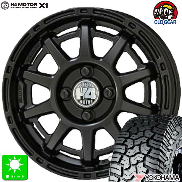 LT165/65R14 81/78Qヨコハマ ジオランダー X-AT G016新品 サマータイヤ ホイール4本セット共豊 H4 MOTOR X1 14インチ 4.5J 4H100セミグロスブラック組込み済 バランス調整済 taiya