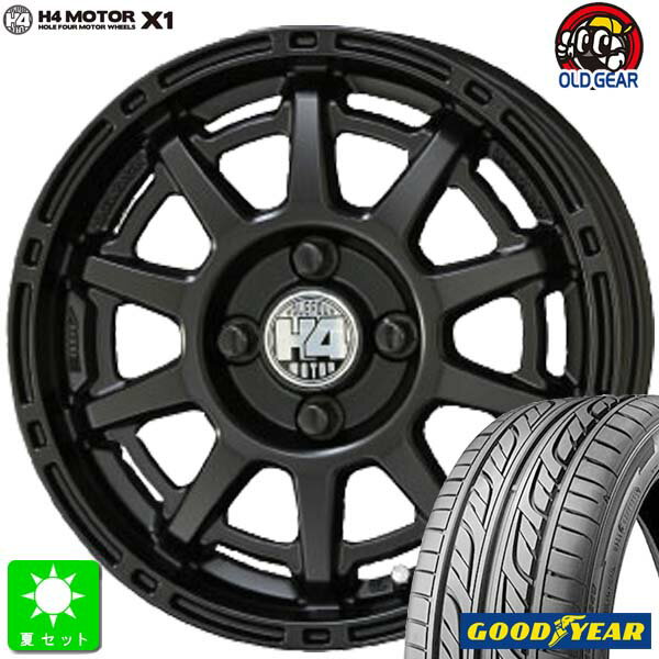 165/55R14 72Vグッドイヤー GOODYEAR LS2000 ハイブリッド2新品 サマータイヤ ホイール4本セット共豊 H4 MOTOR X1 14インチ 4.5J 4H100セミグロスブラック組込み済 バランス調整済 taiya