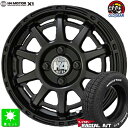 145/80R12 80/78(145R12 6PR)マッドスター MUDSTAR RADIAL A/T ホワイトレター新品 サマータイヤ ホイール4本セット共豊 H4 MOTOR X112インチ 4.00B 4H100セミグロスブラック組込み済 バランス調整済 taiya