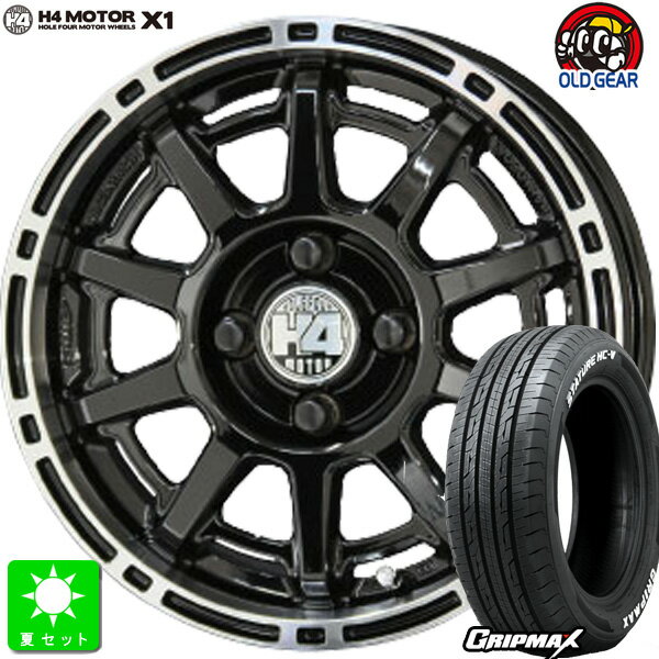 145/80R12 80/78(145R12 6PR)グリップマックス GRIPMAX STATURE HC-V ホワイトレター新品 サマータイヤ ホイール4本セット共豊 H4 MOTOR X112インチ 4.00B 4H100ブラックリムポリッシュ組込み済 バランス調整済 taiya