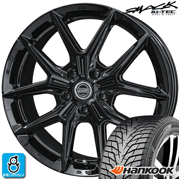 【2025年製】225/65R17 106T XLハンコック ウィンターアイセプト IZ XHankook Winter i*cept IZ3 X W636A新品 スタッドレスタイヤ ホイール4本セット共豊コミュニケーション スマック SMACK IG-TEC17インチ 7.0J 5H114.3組込み済 バランス調整済