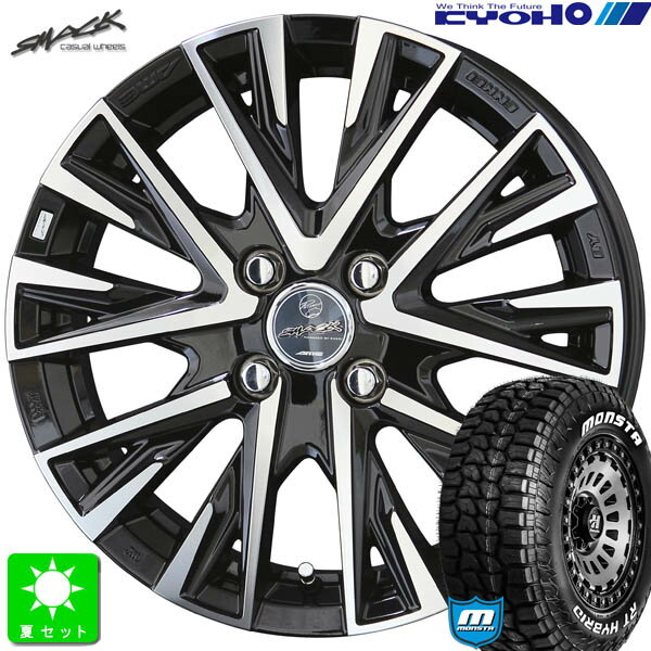165/65R14 83S XL RWLモンスタタイヤ RTハイブリッド ホワイトレター新品 サマータイヤ ホイール4本セットスマック レジーナ SMACK LEGINA 14インチ 4.5J 4H100サファイアブラックポリッシュ組込み済 バランス調整済 taiya