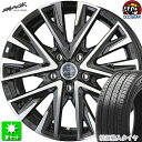 在庫あり 205/60R16 特選輸入タイヤ 新品サマータイヤ ホイール 4本セット 共豊 スマック レジーナ サファイアブラック×ポリッシュ 16インチ 5H114.3 組込み済 バランス調整済 taiya(2)